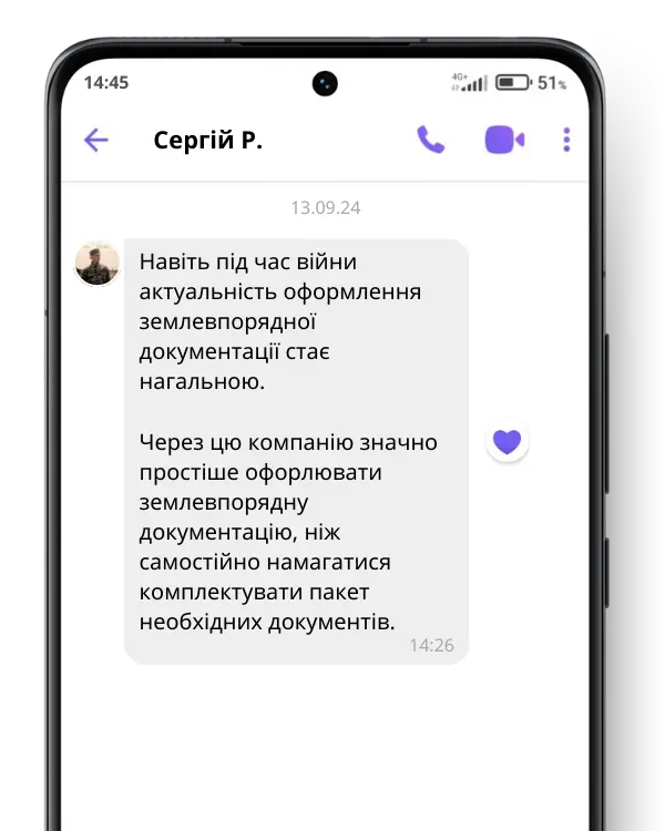 AnyConv.com__відгук 1 (12)