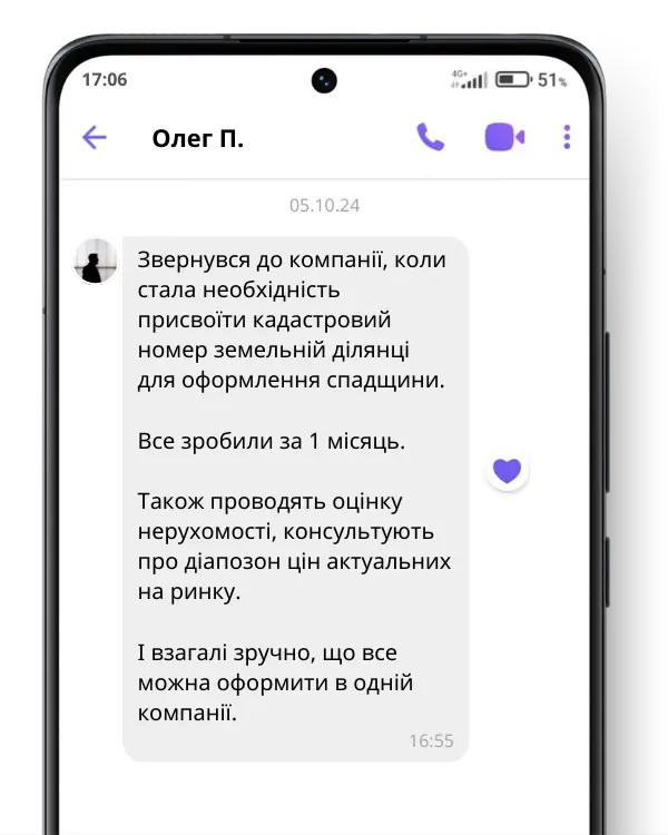 AnyConv.com__відгук 1 (9)
